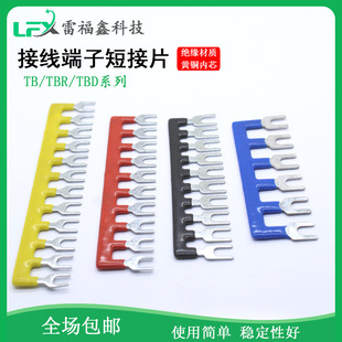 TB-1512/TB2506�Ӿ�������15A12λ�̽�Ƭ��·��Ƭ�B��Ƭ���~��a