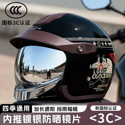 3C Certified Electric Vehicle Helmet for: Motosiklet kaskı (dəbilqə)