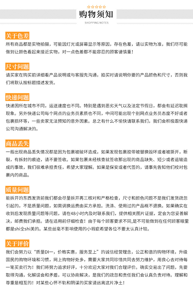 浙江飞猫家纺有限公司窗帘详情页模板_10