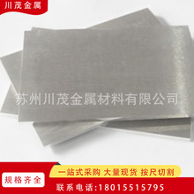 AZ31BVϽ𺸽zֱ1.2mm VX\Ͻ𺸽ӽzV V az31bV