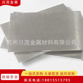 LZ91镁锂合金棒直径10-50mmLA141镁锂合金板LZ103Z镁合金板