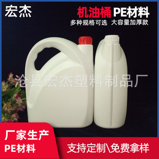 �S�ҹ���4������Һ��PE4l�C�͉����ϰ��b�ؼӺ������ ����Ͱ���l