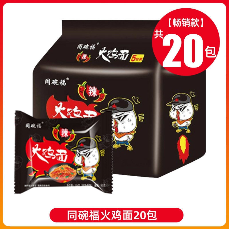 칠면조면 20팩 [대량도매]