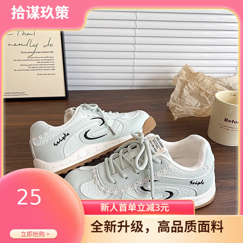 德训鞋女2025年秋季新款设计感可拆卸蝴蝶结板鞋蕾丝边时尚休闲鞋