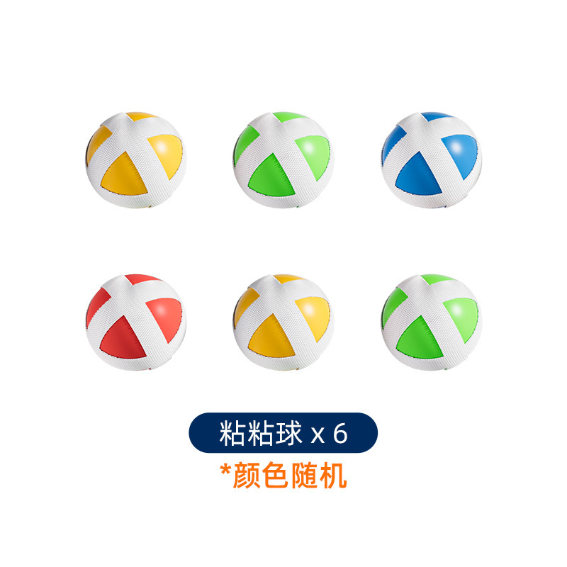 [볼건 제외] 끈끈한 공 6개