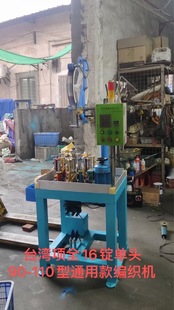 ̨���ȫ �����C �a�x�����C 3-96�V�����C16-24-32�V늾������C