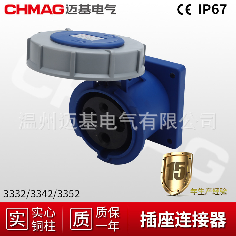 航空一体式63a实心铜柱插座3332/3342/3352系列防水工业暗装插座