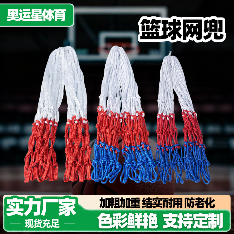 Basketball Net Hoop, Trendy White and Blue Basketball Net, Basketball Stand Net, Thickened Hoop Net for Home and Outdoor Use