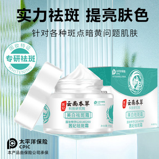 ����ֱ������������ϱ������˪ȥ�S�����wɫ�aˮ����˪������˪