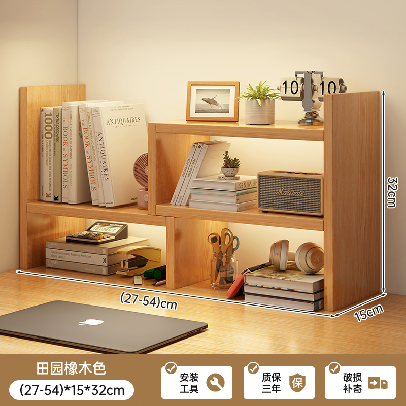 심플한 개폐식 목가적 오크 색상 27-54cm