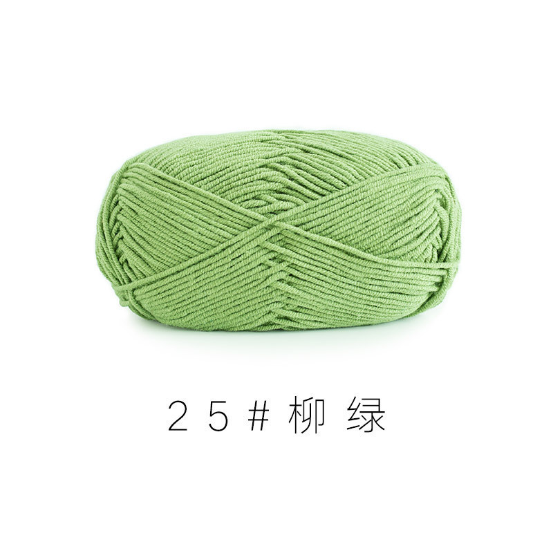 苏姐家4苏股精梳棉牛奶毛线团手工编织diy钩针围巾材料包宝宝毛衣|undefined