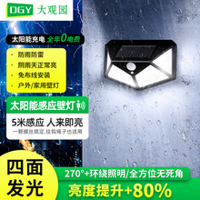 ̫���ܻ���ͥԺ�Ƽ��ó�����ˮ����ũ��·�������Ӧ�����ڵ�585L