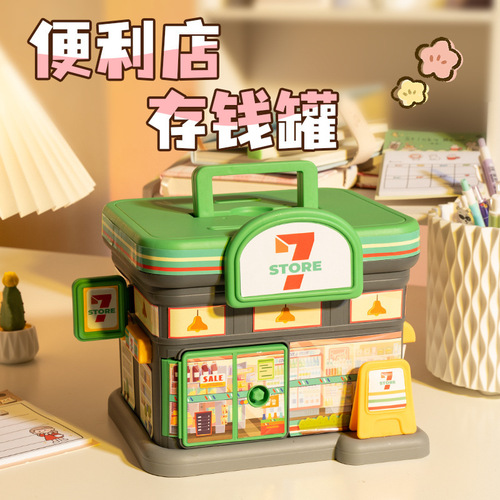New Creative Cute Cartoon Little House Piggy Bank Role-Playing Game Student Children's Toy Anti-Slip Large Capacity Savings Bank