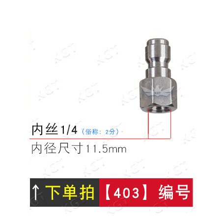 En stock al por mayor 3/8 series de alta presión lavadora de coches de acero inoxidable conector rápido lavadora tubería de agua accesorios de enchufe rápido