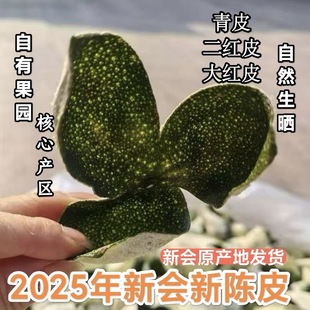 2025����÷��Ȧ֦��Ƥ ���tƤ ��tƤ ����֦�̮a��ֱ�N