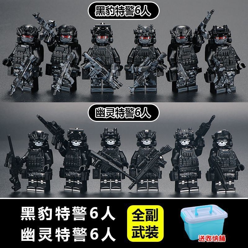 6 black panthers + 6 ghosts + 23 weapons + free barrels