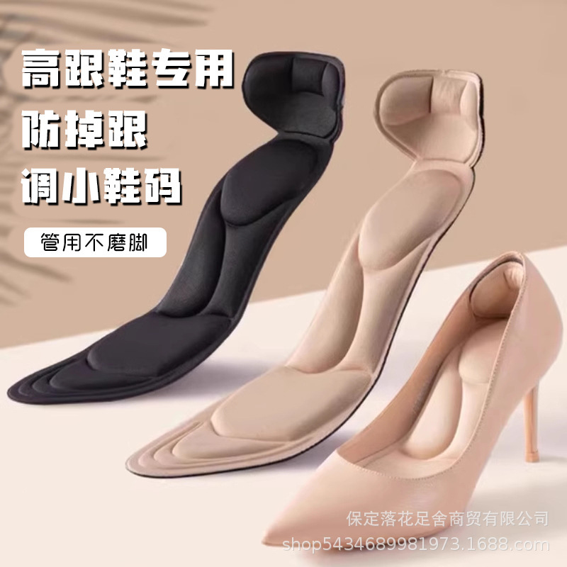 zapatos de tacón alto anti-artillo de cabeza redonda puntiaguda para mujeres no se cansan zapatos de pie grandes y pequeños anti-dolor almohadilla de talón posterior