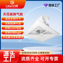 卫生间排气扇强力静音集成吊顶天花石膏板开孔挂式厨房排风换气扇