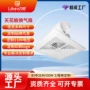 静音排风挂式开孔排气扇