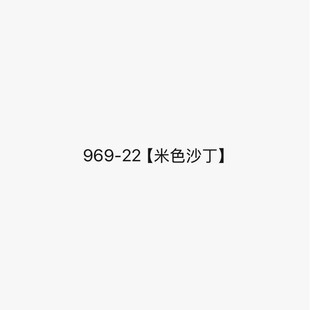 969-22����ɫɳ�����r�м����߸�Ь