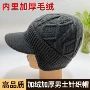 源头加厚冬季保暖针织帽