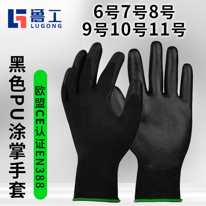 Labor Protection Gloves Wear-Resistant Nylon Anti-Static Gloves Dust-Free Black Pu Coated Palm Anti-Slip Coating Breathable Gloves Wholesale