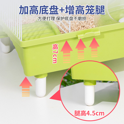 Hamster Cage Double Base Cage Golden Hamster House Large Hamster Cage Landscape Villa All Seasons Universal Landscape Variety
