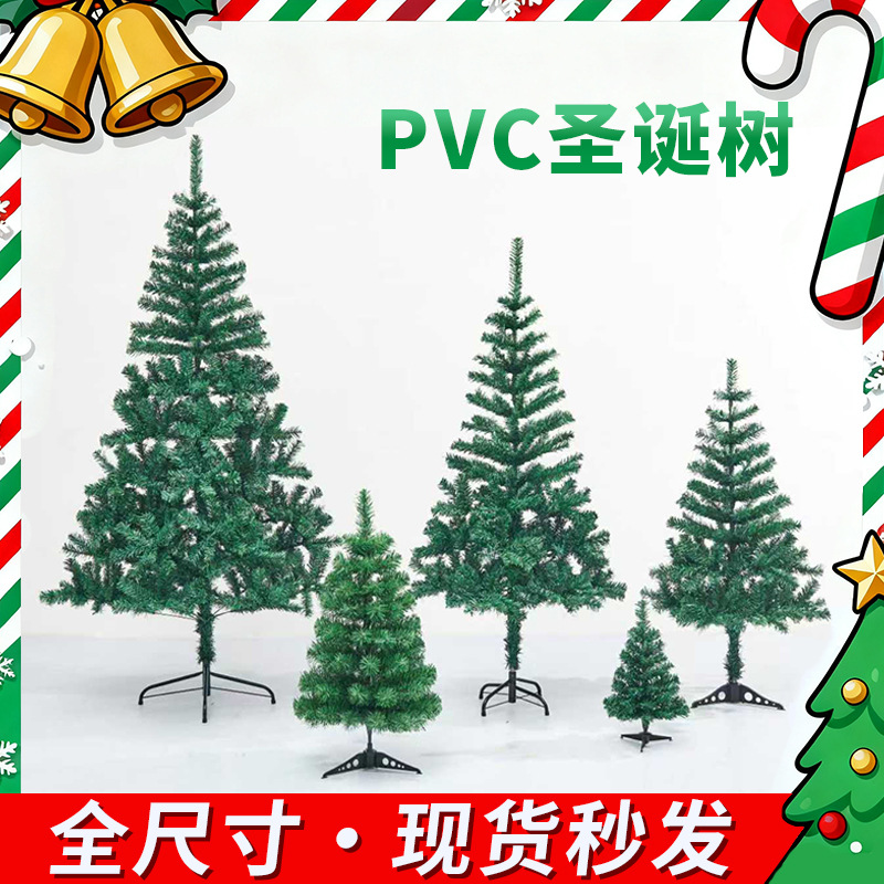 Inventario transfronterizo encriptado PVC suelo árbol de Navidad multi árbol tamaño punta corona atmósfera decoración paisajística