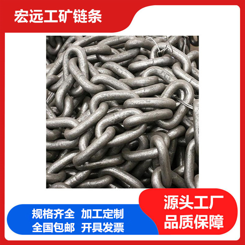 供应高强耐磨抗腐蚀锅炉除渣链条，捞渣机链条，锅炉链条 18*64