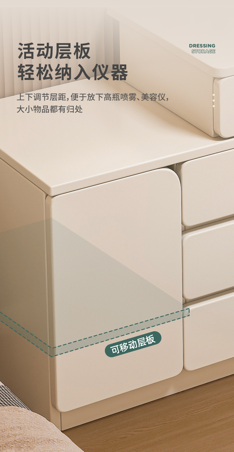 复制_梳妆台卧室简约现代床头柜化妆台收纳柜一体.jpg