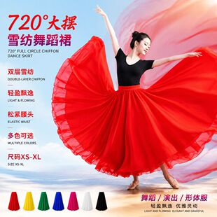 ��ȹ�[�赸ȹ720���Lȹ�p��ѩ����[ȹ�¿�tɫ�ݳ�����������ȹ