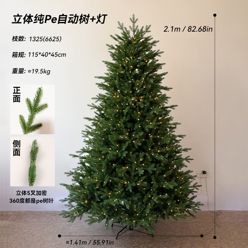 Árbol luminoso de PE puro de 210 cm (árbol automático)