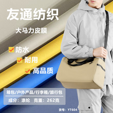 ���R��ƤĤ  ����ˮ ����  ����aƷ ��� ���а�  �F؛����