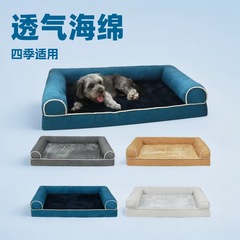 四季通用小中大型犬狗狗猫咪窝跨境源头工厂批发跨境宠物猫狗窝