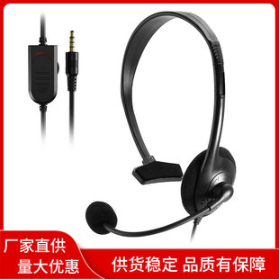 BESTSONIC/�����SPS4�^��ʽ���C��߅���C�о�3.5 ����Ԓ�ն��C