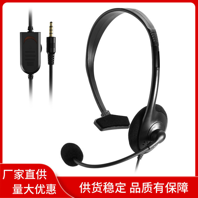BESTSONIC/Baoshifeng PS4 headset unilateral headset wired 3.5 with microphone BESTSONIC/Baoshifeng PS4 headset unilateral headset wired 3.5 with microphone