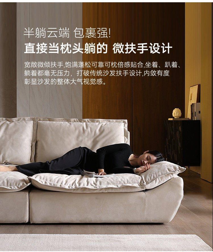 Modern minimalist cream-style adjustable backrest sofa for living room, suitable for various sizes of homes, functional fabric sofa