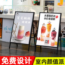 kt展示落地式双面宣传店海报广告牌板防风户外立式奶茶架子展架牌