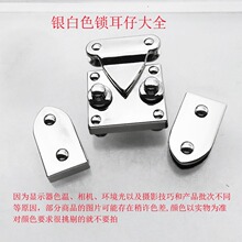 银白色尖头按钮锁扣配件椭圆提手装饰扣耳仔五金真皮女包螺丝锁