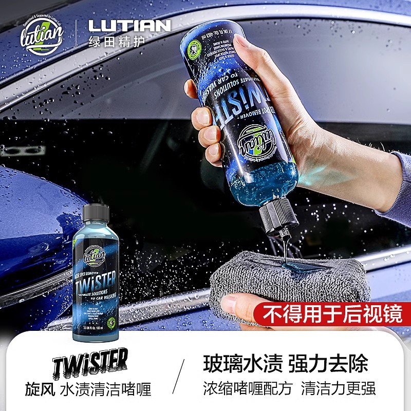 토네이도 워터스테인 클렌징 젤 100ml