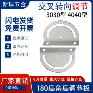 �X�Ͳć���30304040�W�˽Ƕ��{����180���B�ӽ����D���B�Ӱ�180&deg;