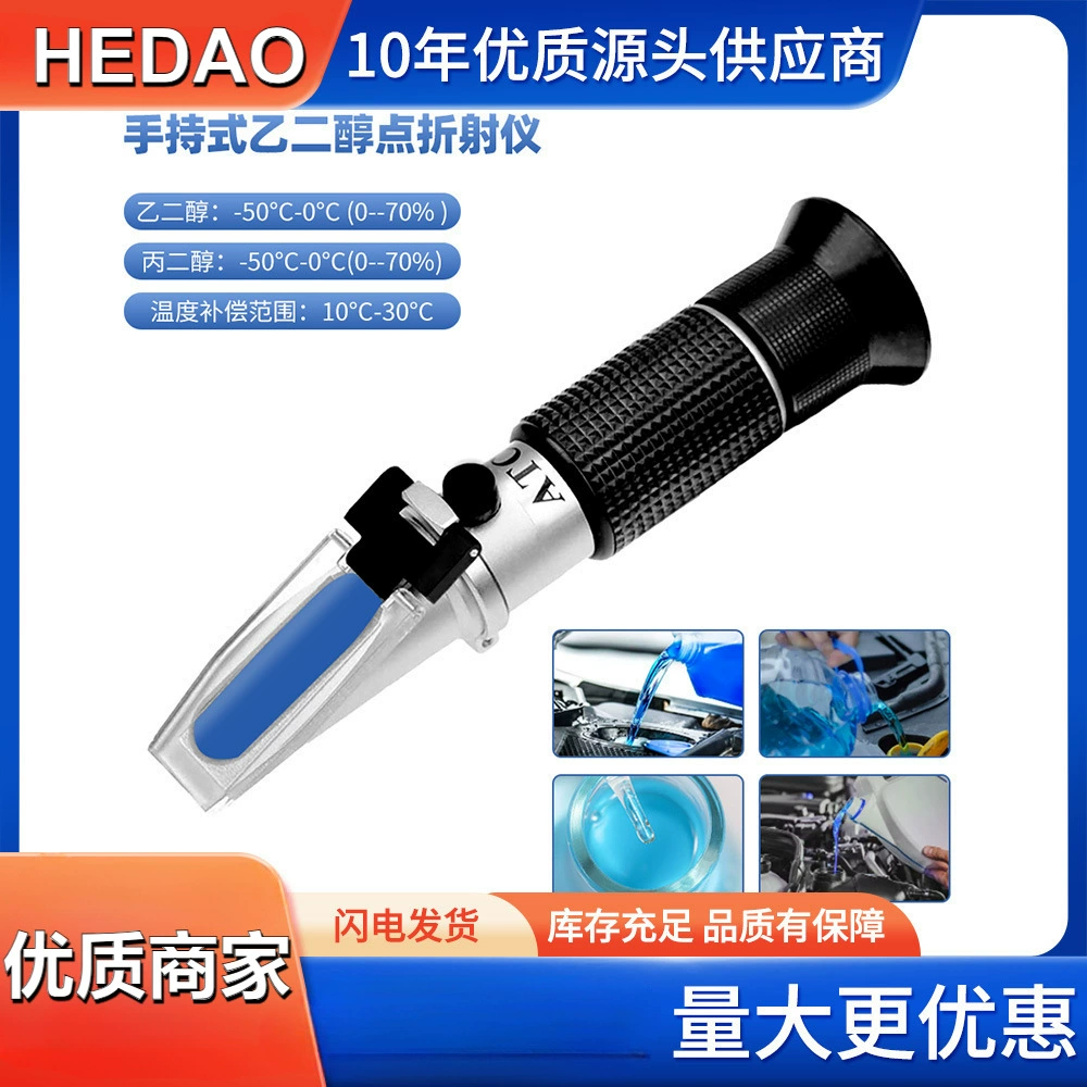 Винный тестер рефрактометр сахар детектор сахара 0-40% спирт 0-25% Алкогольный детектор другое