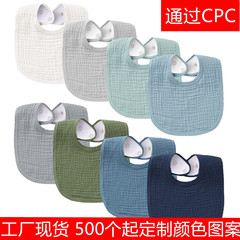 新入生の赤ちゃんの二重クレープの綿のガーゼのよだれのタオルのu型の口の吸水は乳を吐くパッドのタオルを吐きます。