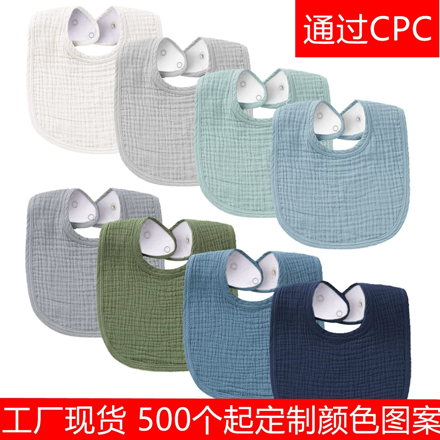 Double-layer gauze eating bib for new born for baby, water absorbent