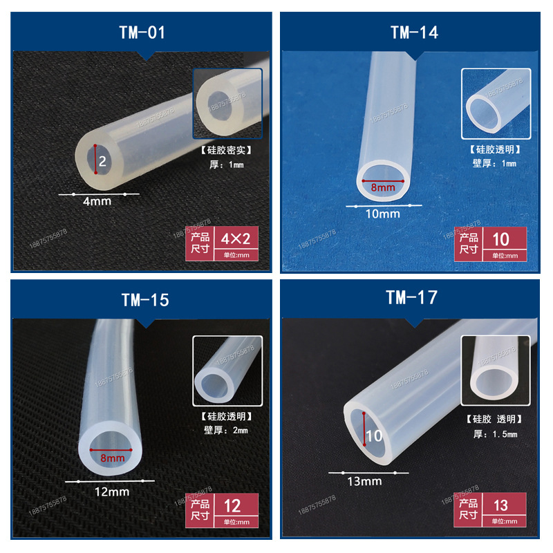 O型空心橡塑/硅胶软管耐高温透明中孔2/3/4/5/6/8/10/15/20/25mm