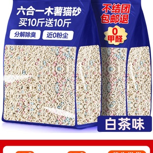 6��1�ײ�ľ����϶���؈ɰ���l20�������ȥ��ζ