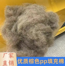 填充棉玩偶公仔棉多肉包装棉填充家纺化纤棉pp棉家居玩偶填充物