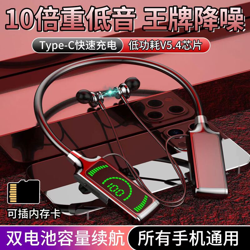 新型J12入耳式首付き無線bluetoothイヤホンk歌耳戻り超長航続全プラットフォーム代発|undefined