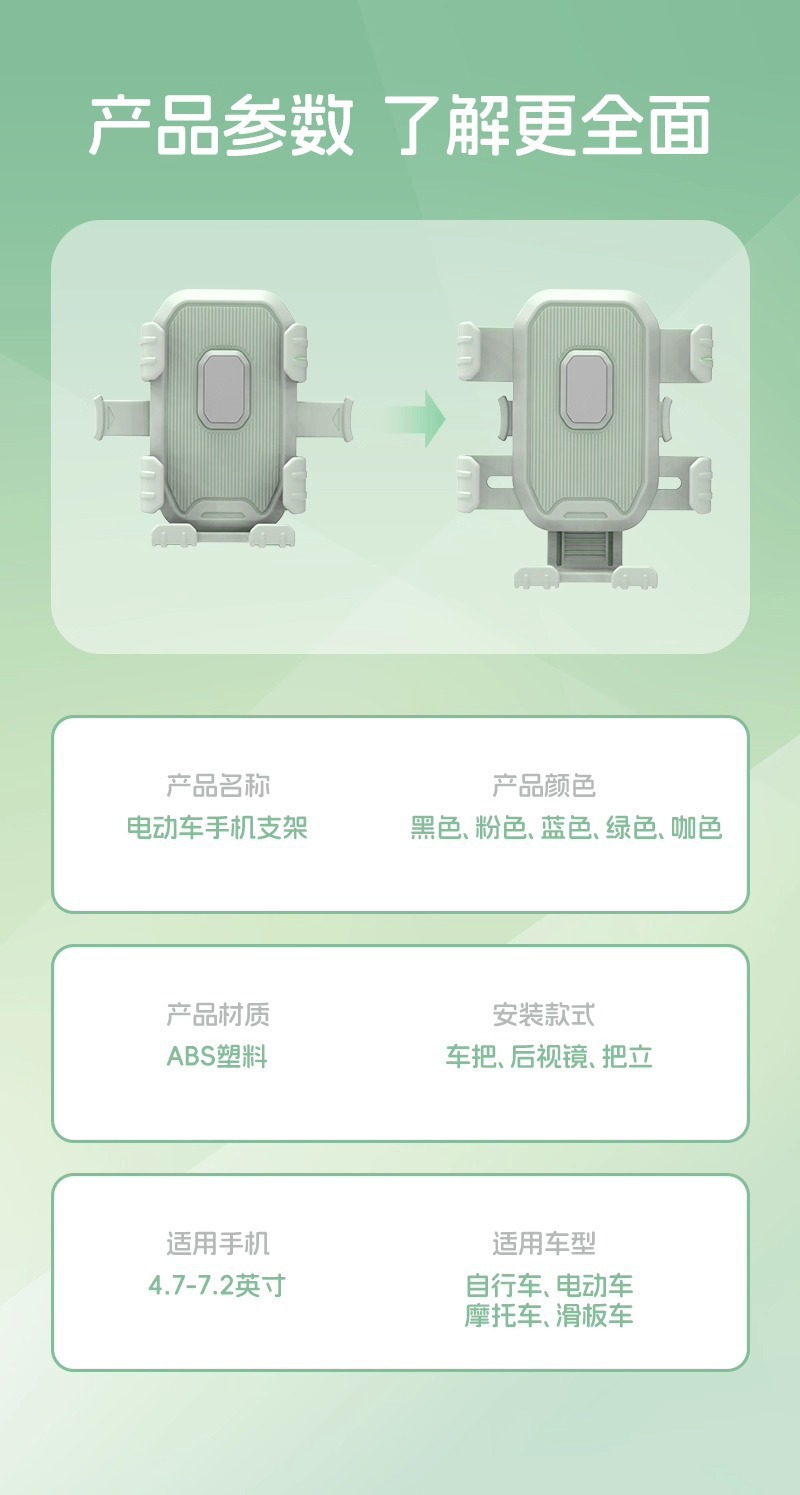 Nabao multi-functional electric vehicle phone holder, shockproof and anti-vibration, for delivery riders, Ninebot electric scooter navigation holder