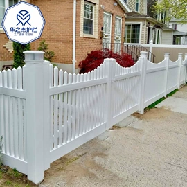 园艺护栏;狗狗窝/笼/垫;防护栏